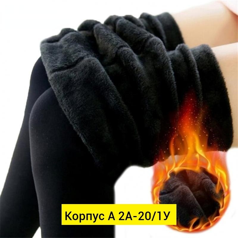 колготки теплые,легинсы теплые,зимние леггинсы для женщин теплые однотонные бархатные с высокой талией эластичные,женские легинсы,колготки женские теплые