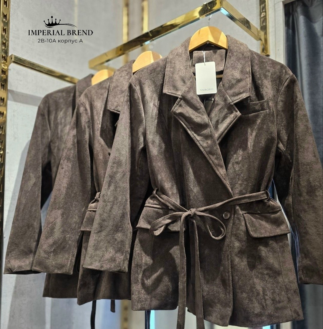 замшевая куртка,куртка замшевая женская,замшевая куртка с поясом,женская куртка из замши шоколад