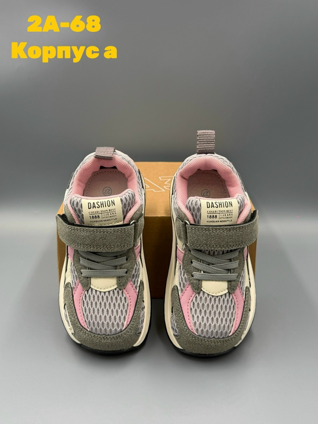 детские кроссовки,кроссовка детская,кроссовки для малыша,кроссовки,кроссовки мальчику