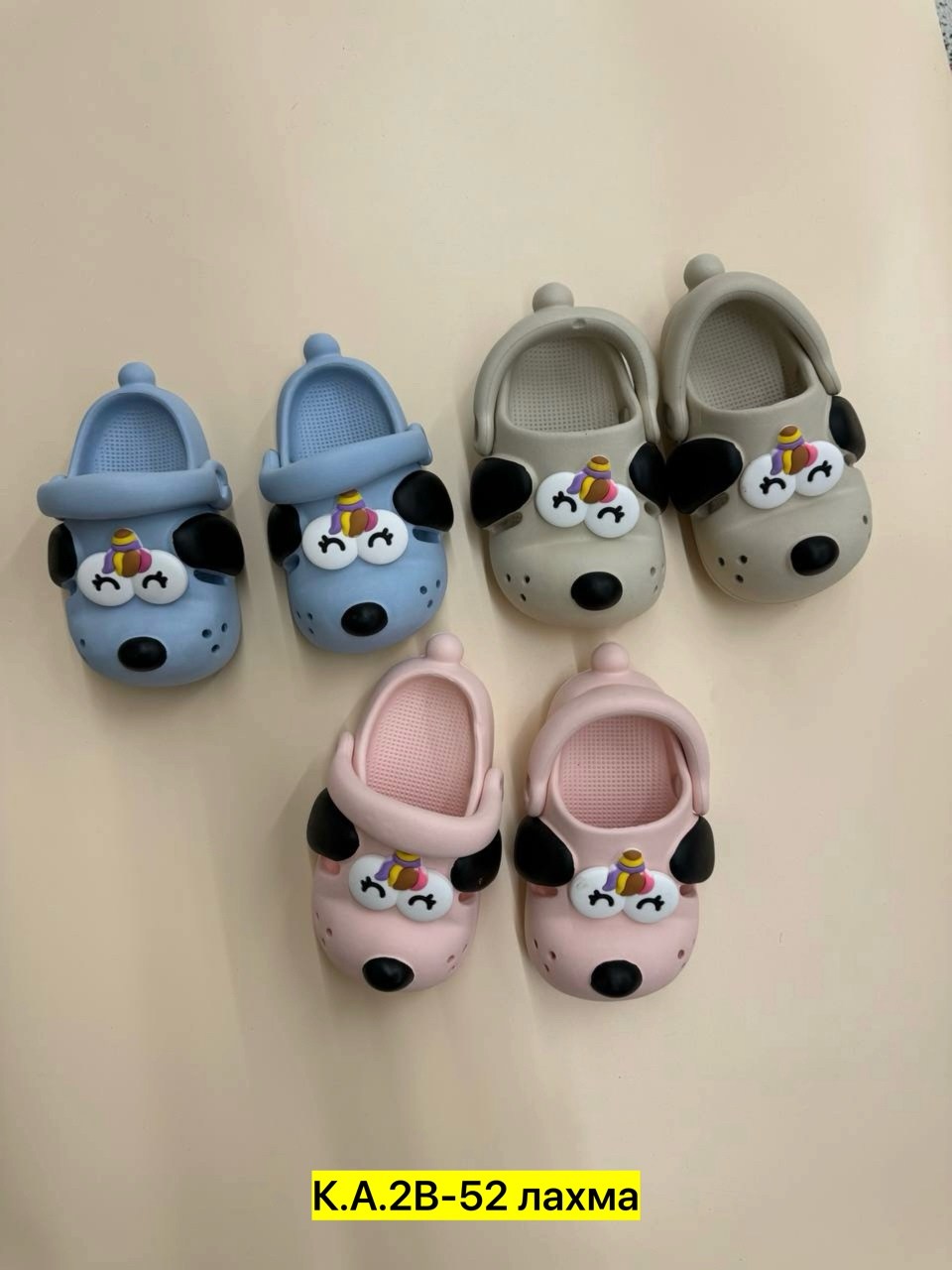 ,сабо детские,тапочки резиновые детские,детские тапочки,детские кроксы