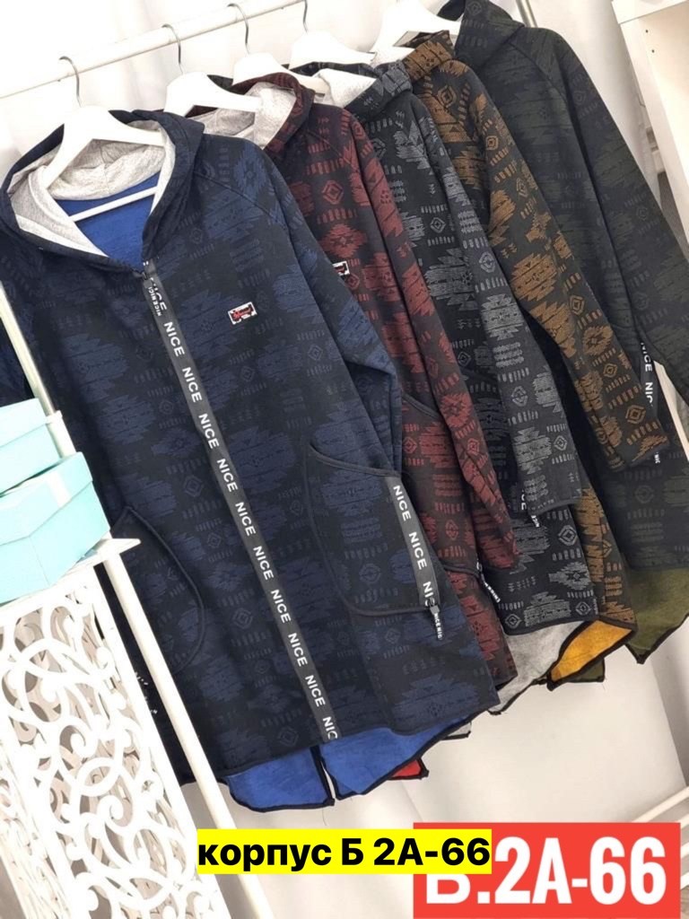 кардиган трикотаж,кардиган,женские кардиганы,теплый кардиган больших размеров,кардиган больших размеров женский