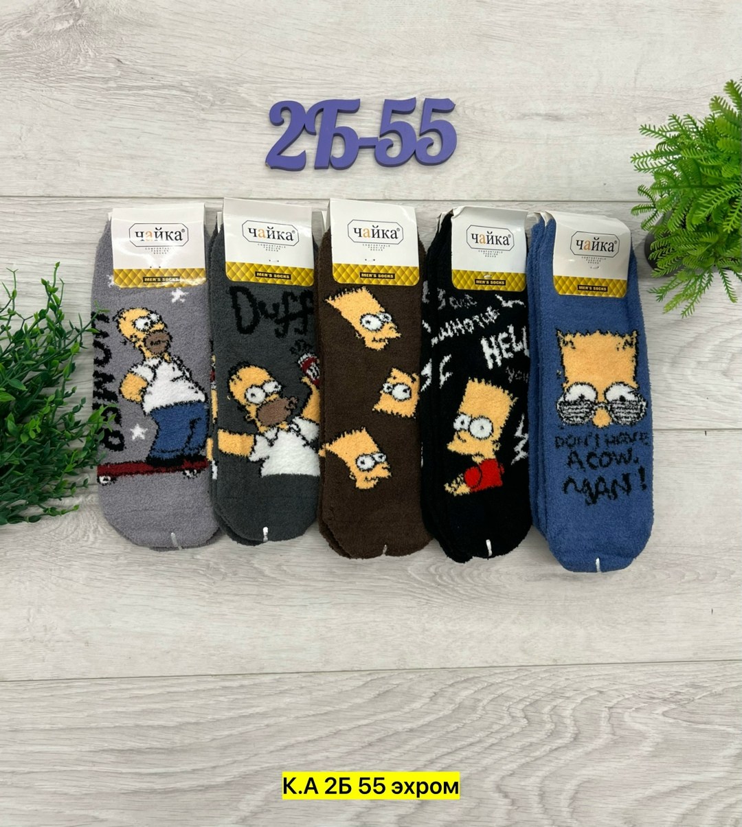 носки симпсоны,носки женские,носки мужские,носки мужские turkan,носки носки