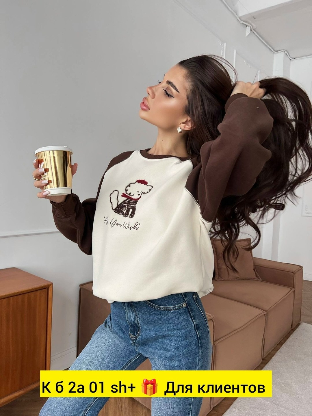 свитшот женская,кофта женская,,свитшот оверсайз женский,свитшот женский с принтом