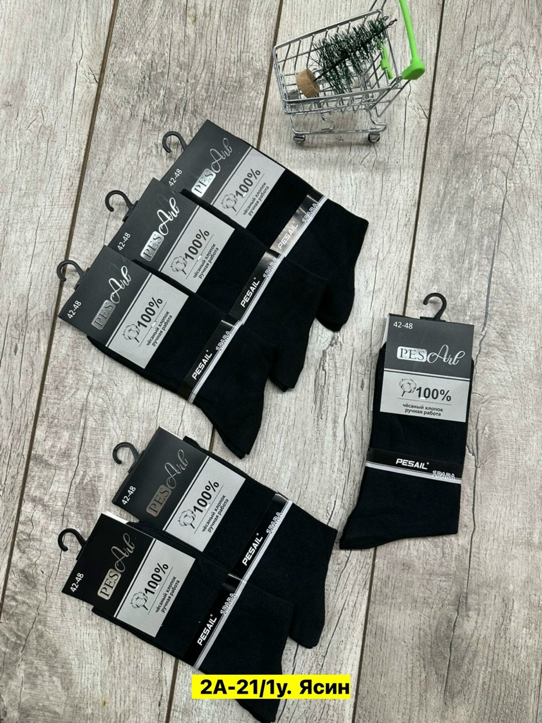 мужские носки,носки мужские классические,носки мужские 10 пар,хлопковые мужские носки,мужские носки