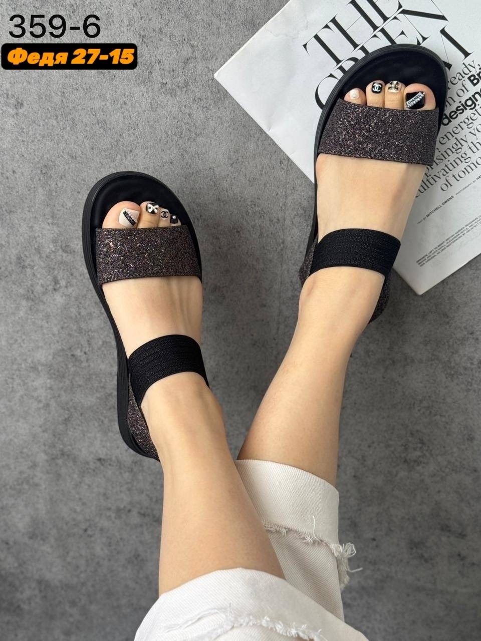 женские босоножки,летние босоножки,босоножки cандалии,босоножки открытые,модные босоножки