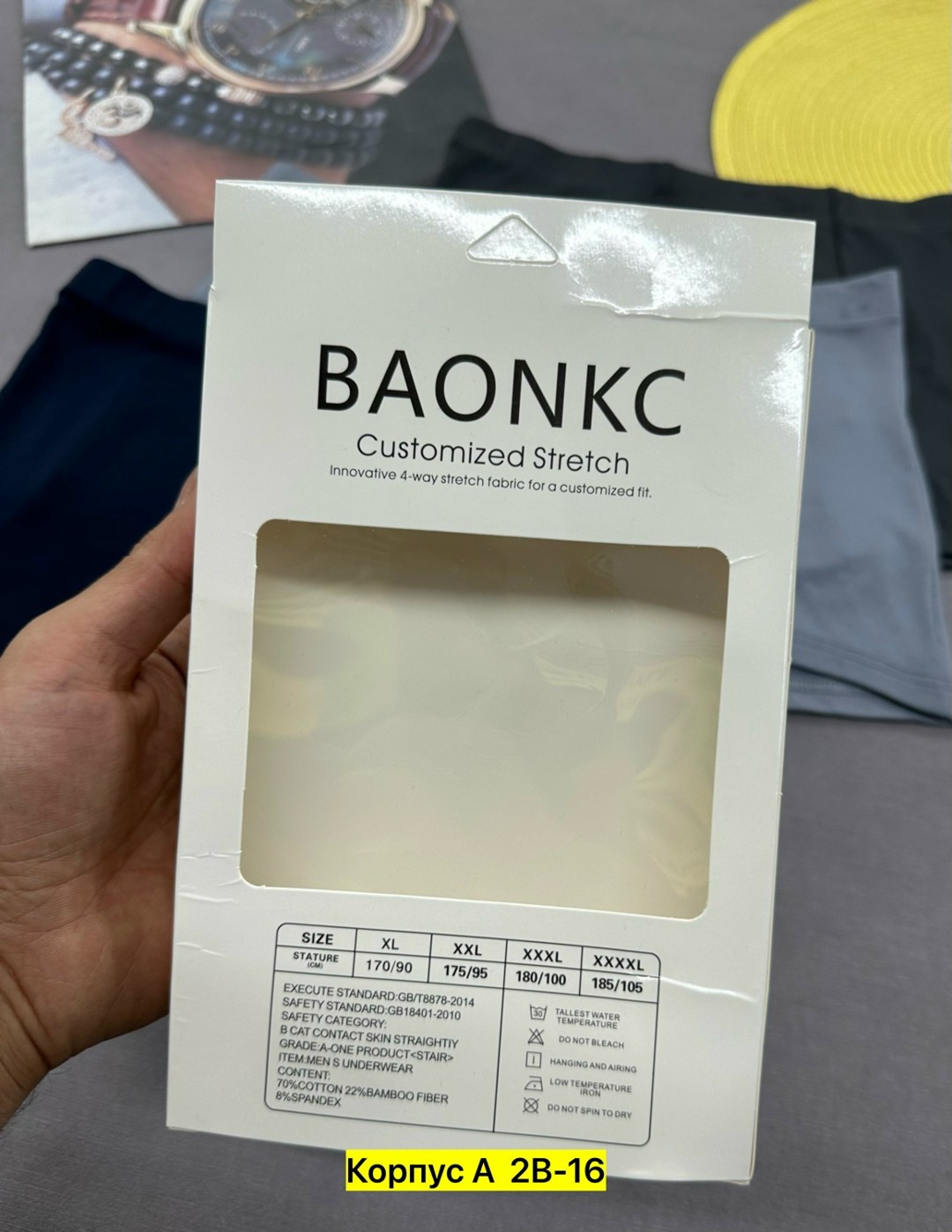 комплект трусов мужские боксеры,мужские трусы,трусы мужские комплект,комплект трусов мужских,трусы мужские боксеры