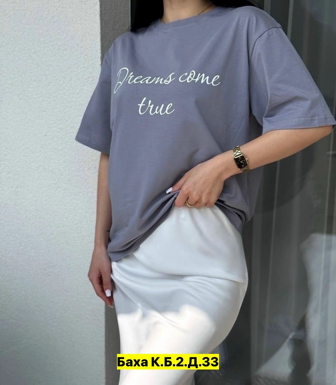 футболки женская оверсайз,футболки женская,розовая футболка оверсайз,футболка оверсайз,базовая женская футболка оверсайз