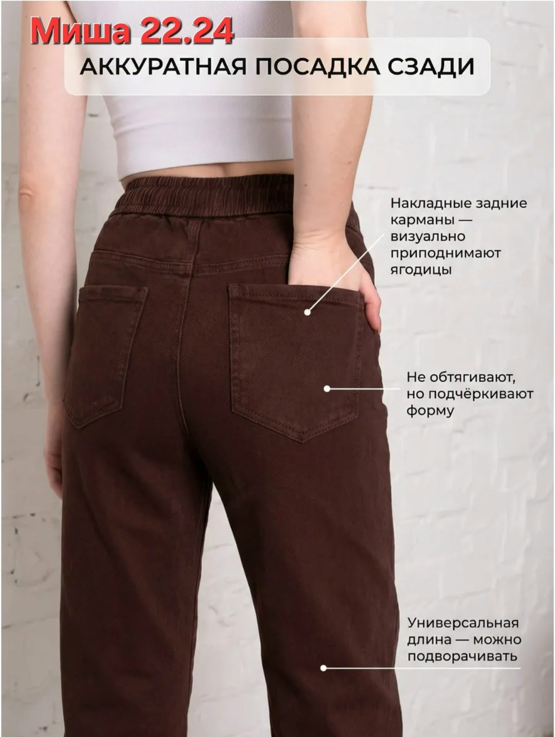 джинсы брюки,брюки женские,брюки свободные,брюки классические,брюки для женщин