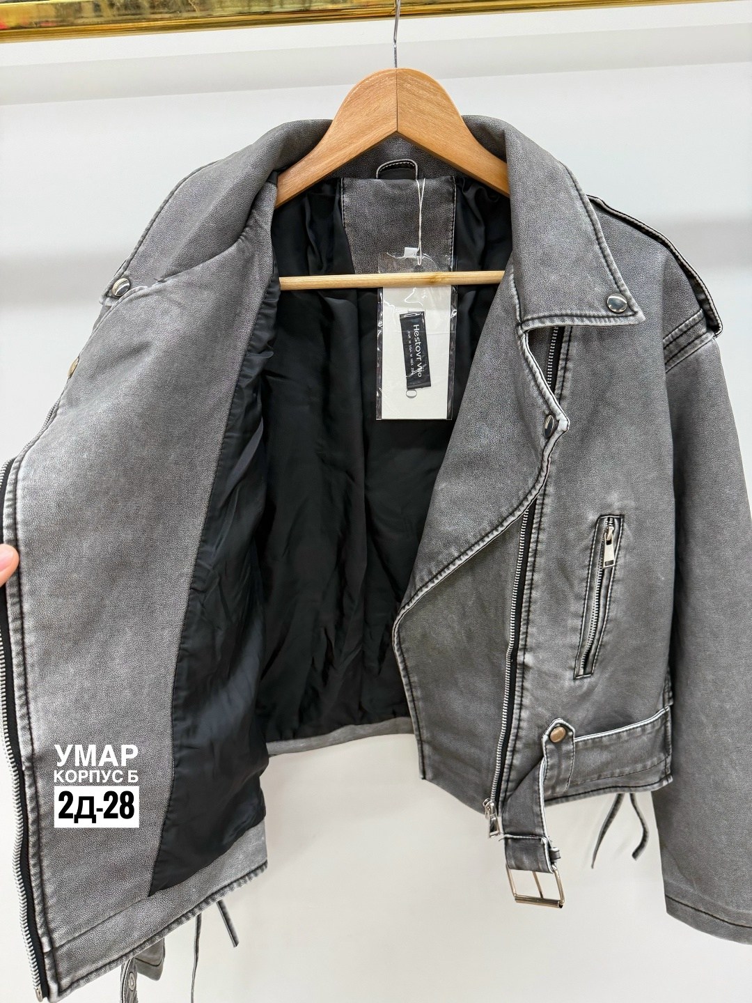 куртка косуха,кожаная куртка косуха,косуха джинсовая,кожаная куртка,косуха