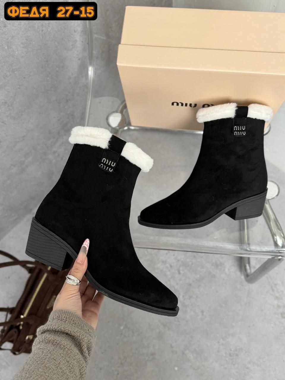 ,женские ботинки, женская,ботильоны женские,полусапожки