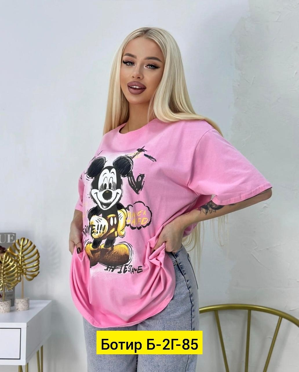 футболки оверсайз с принтами,футболки женская оверсайз с принтом,футболка женская оверсайз,женская футболка,футболки оверсайз
