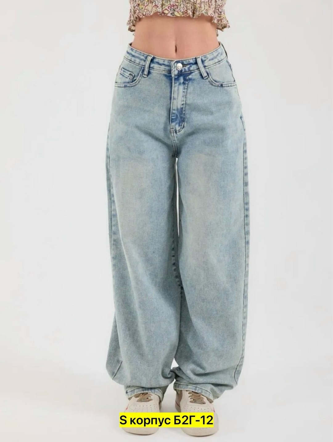 женские джинсы,модные джинсы,широкие джинсы женские,джинсы багги широкие,джинсы брюки