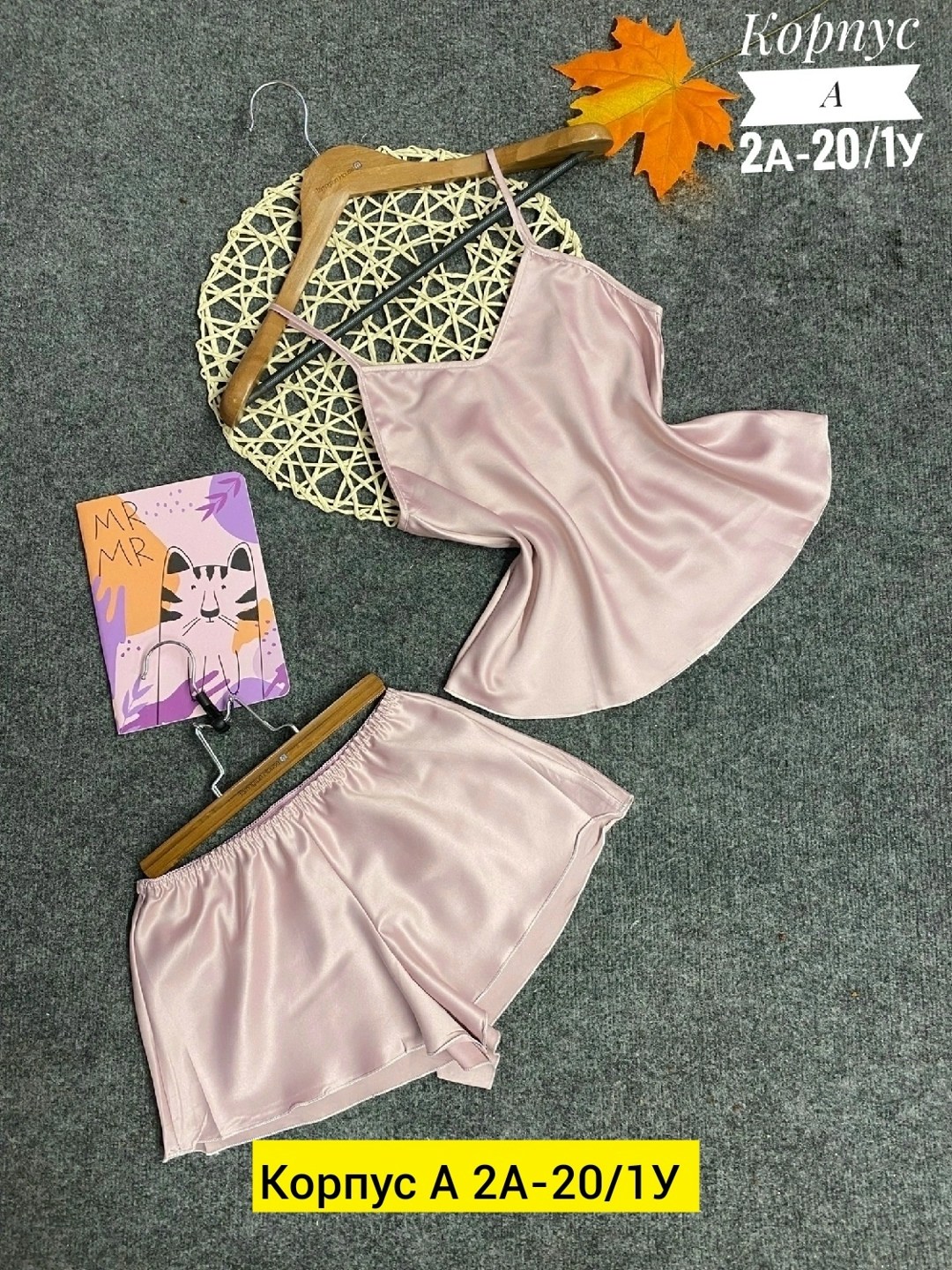 пижама женская топ и шорты,пижама женская топ,женская пижама с шортами,шелковая пижама,атласная пижама с шортами