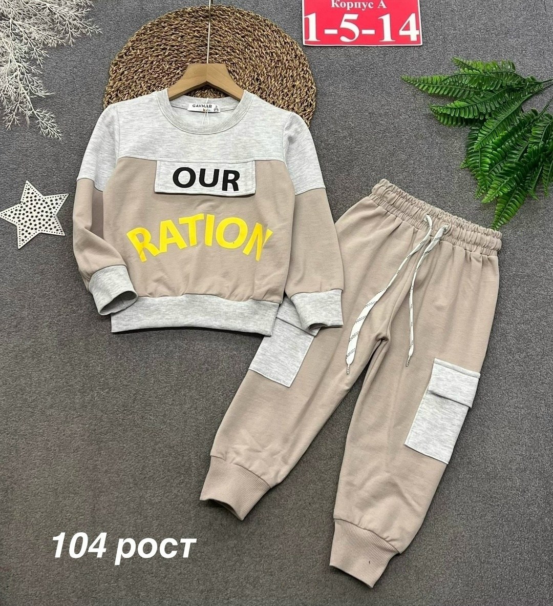 пижамы для мальчика,детская пижама,детские пижамы,пижамы для детей,комплект пижама