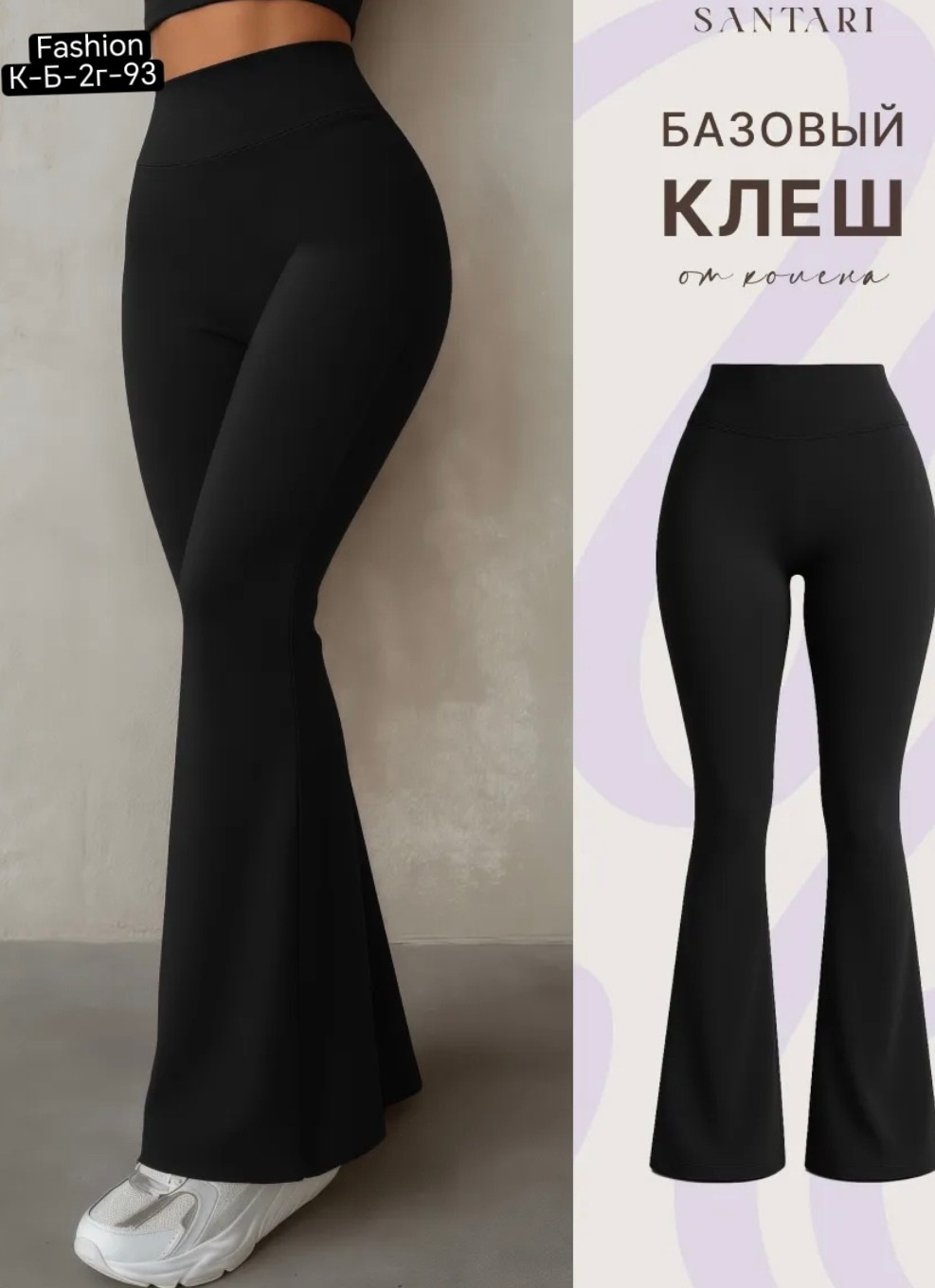легинсы женские,широкий пояс,брюки леггинсы,лосины рубчик,лосины женские