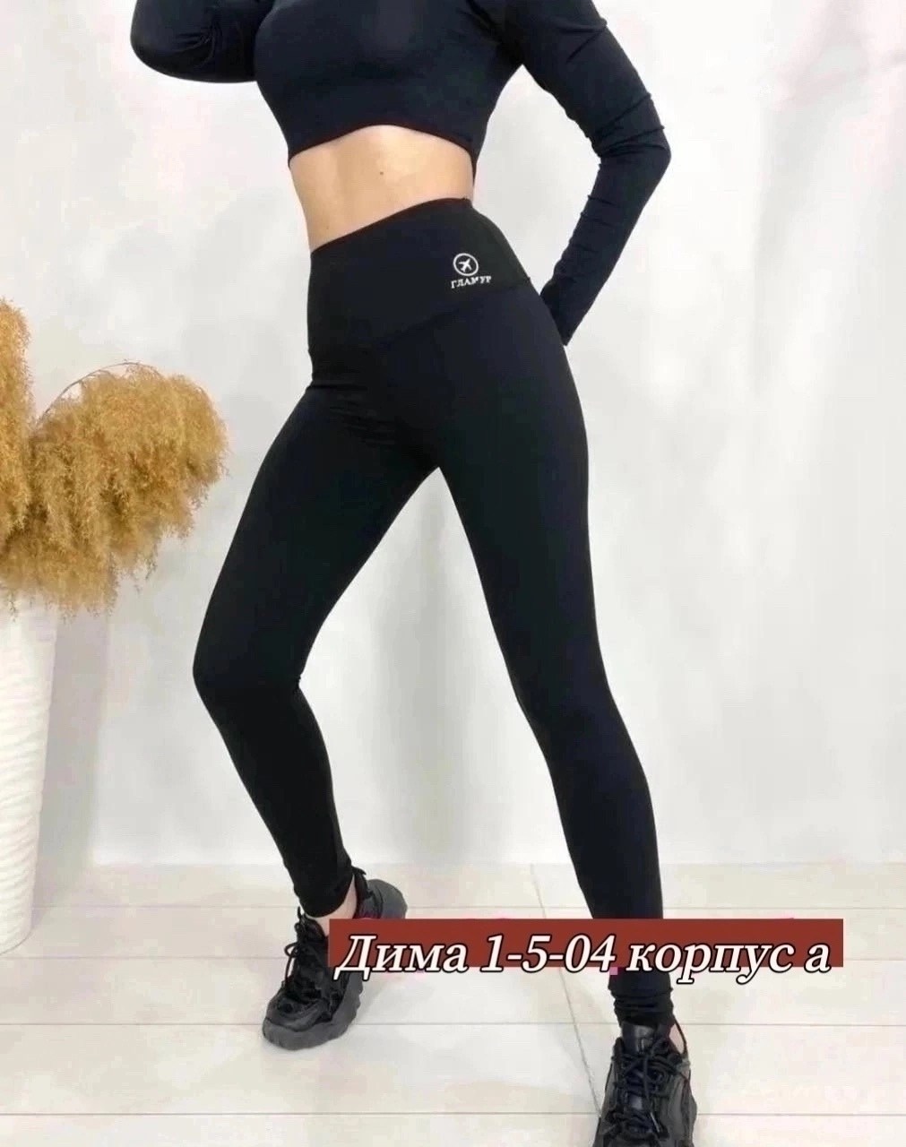 леггинсы женские,легинсы женские,леггинсы лосины,легинсы,лосины и легинсы