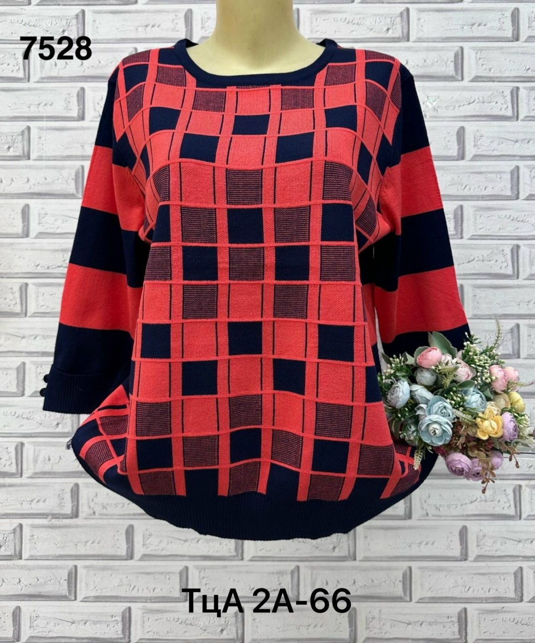 кофта женская,кофта женская модная,свитер кофта джемпер,джемпера женские,свитер кофта