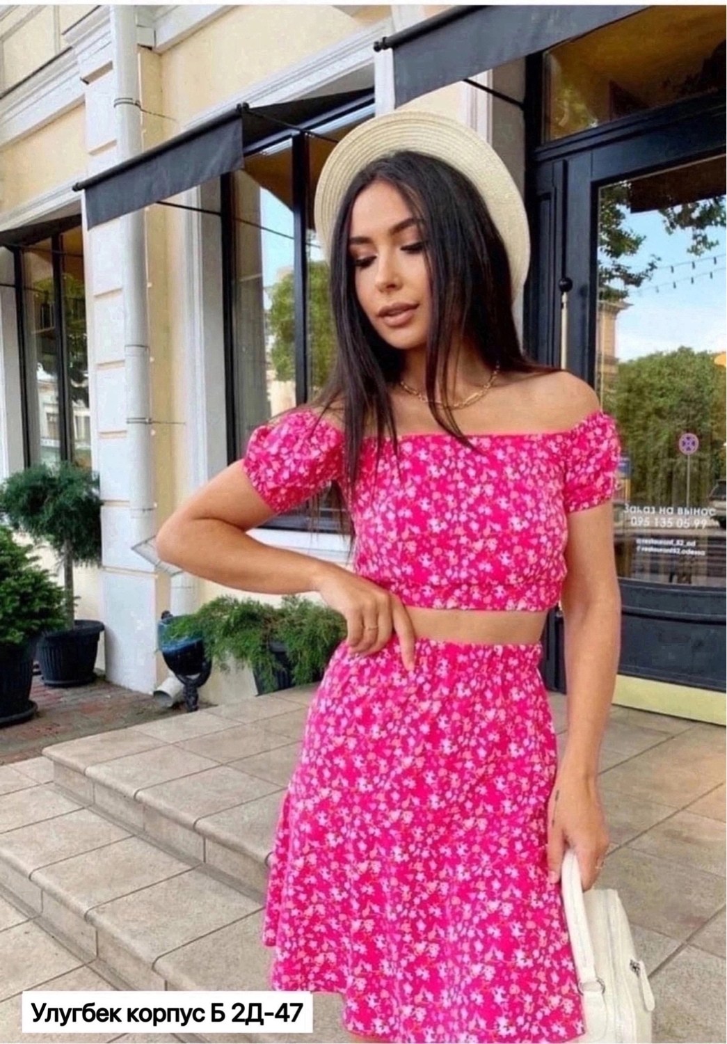 костюм юбка топ,летний костюм с юбкой,костюм с юбкой женский,костюм с юбкой,летний костюм с юбкой миди