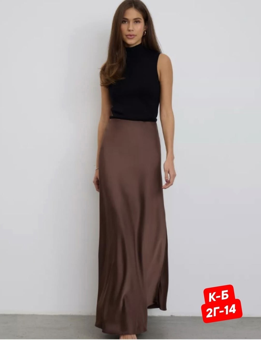 юбка атласная шелковая макси,юбка атласная макси,юбка атласная шелковая,костюм классический женский tizomo офисный/школьный двойка черный,юбка нарядная