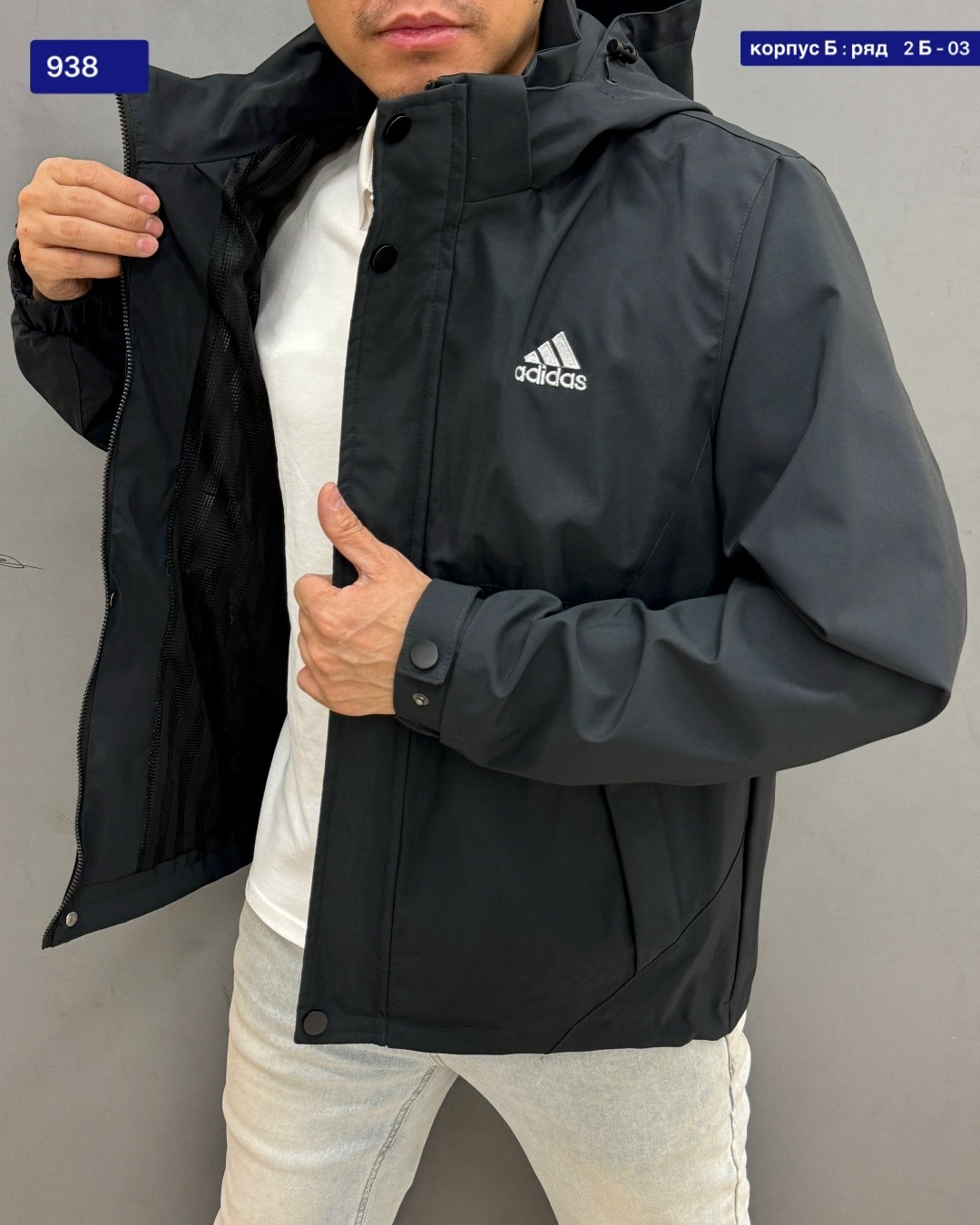куртка adidas мужская,куртка демисезонная,легкая куртка,куртка модная