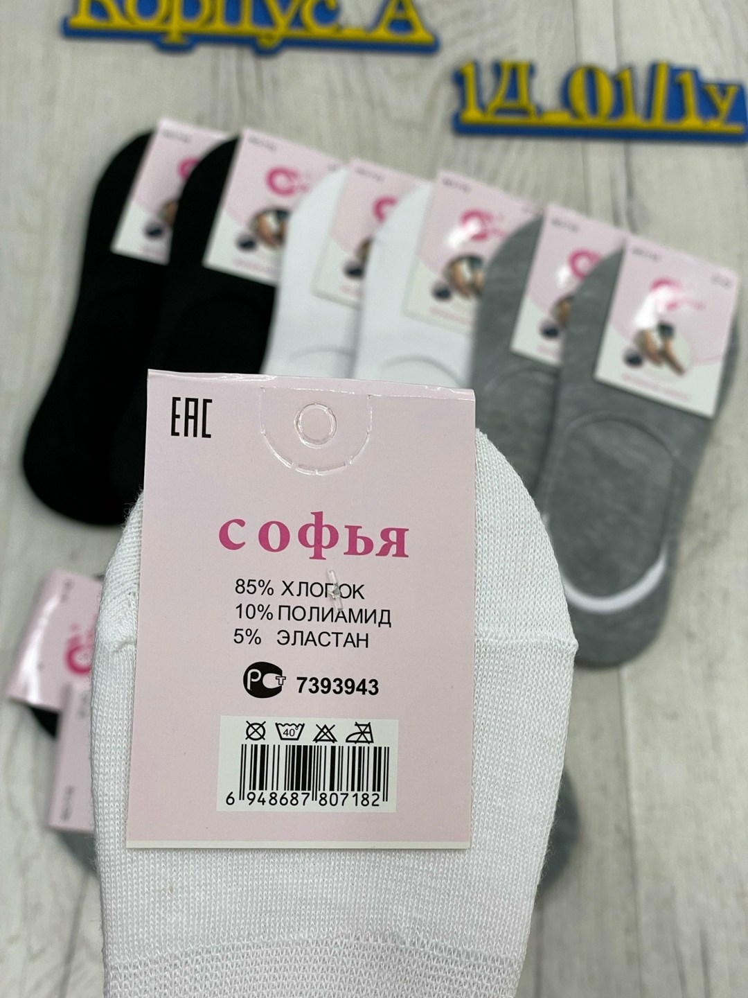 конте подследники женские,носки следки женские,следки женские,следки комплект,носки следки комплект