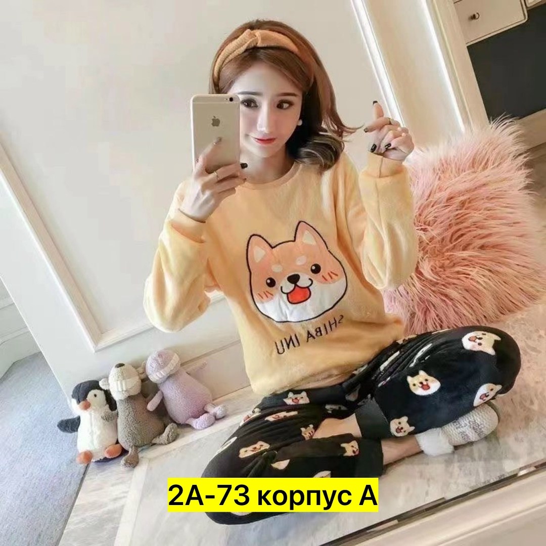 женская пижама,пижама женская теплая,модная пижама,теплая пижама,пижама кофта