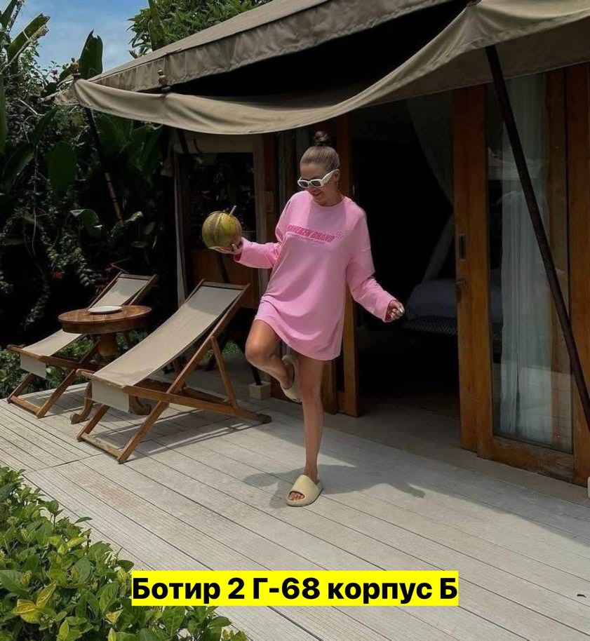 женская кофта,свитшот женская,кофта свитшот,свитшот розовый,лонгслив женские