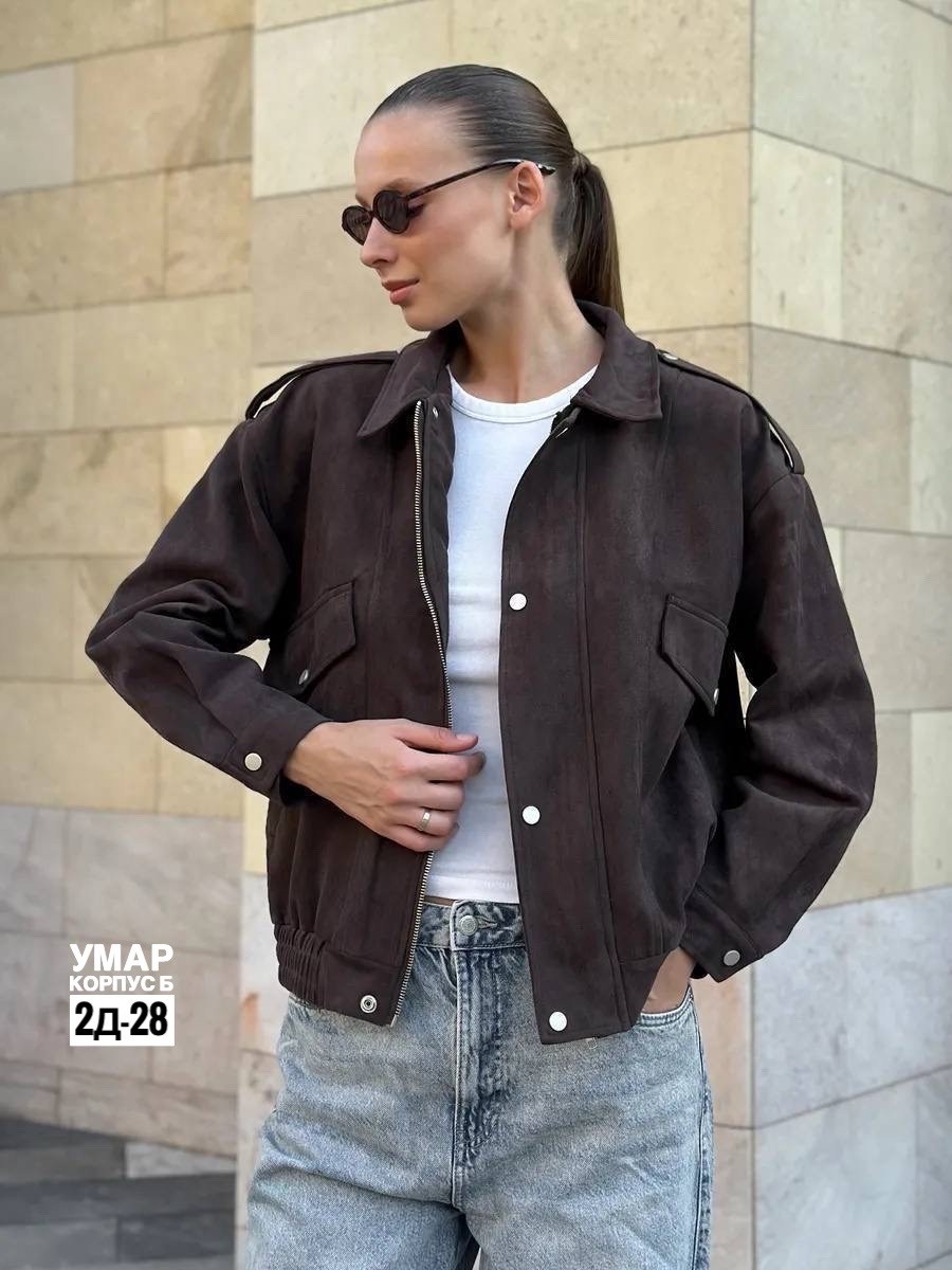 куртка замш,куртка бомбер,куртка замшевая,куртка,бомбер женская куртка