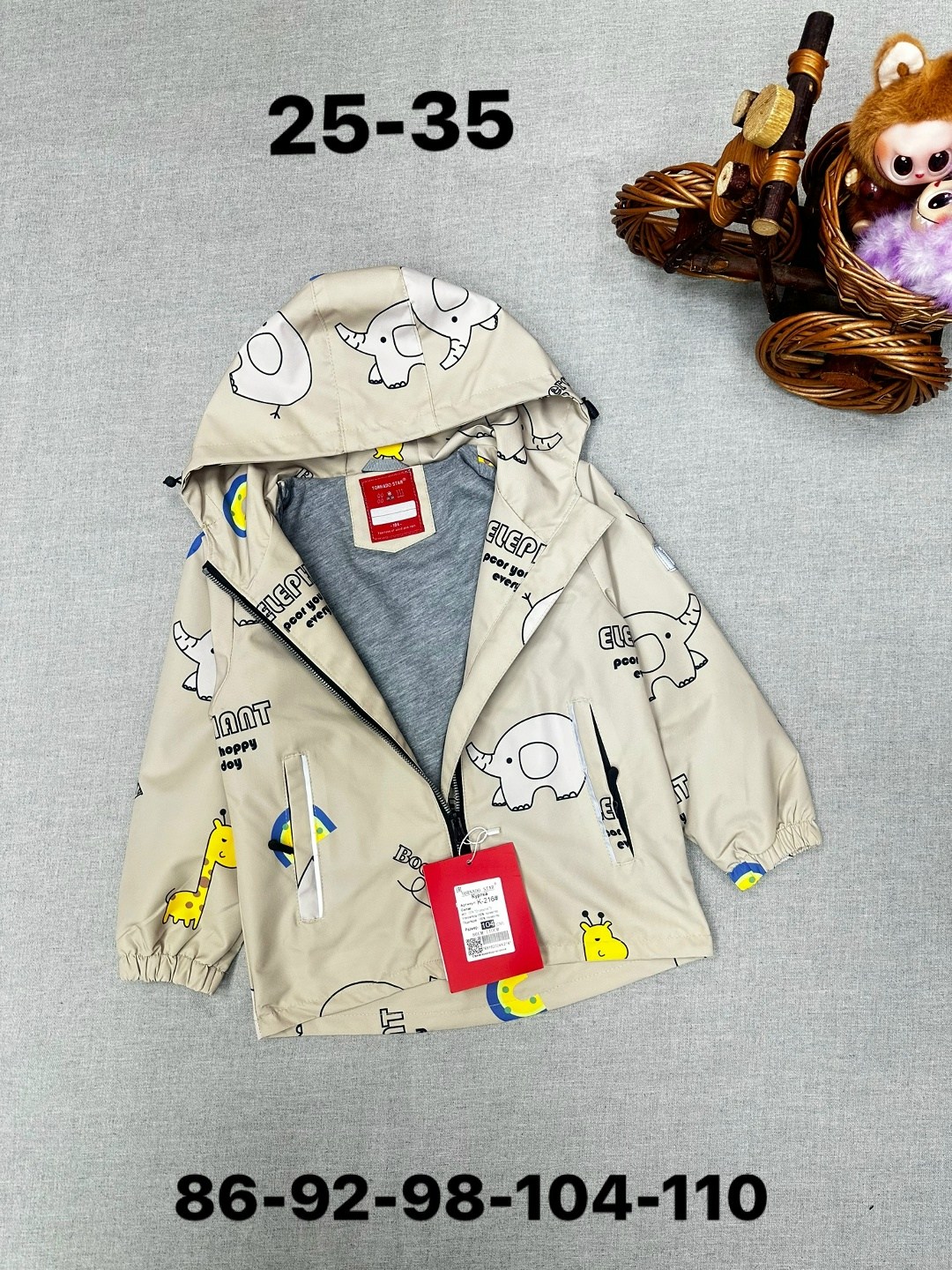 куртка демисезонная для мальчик,ветровка для мальчика,куртка ветровка для мальчика,куртка для мальчика,демисезонная куртка детская