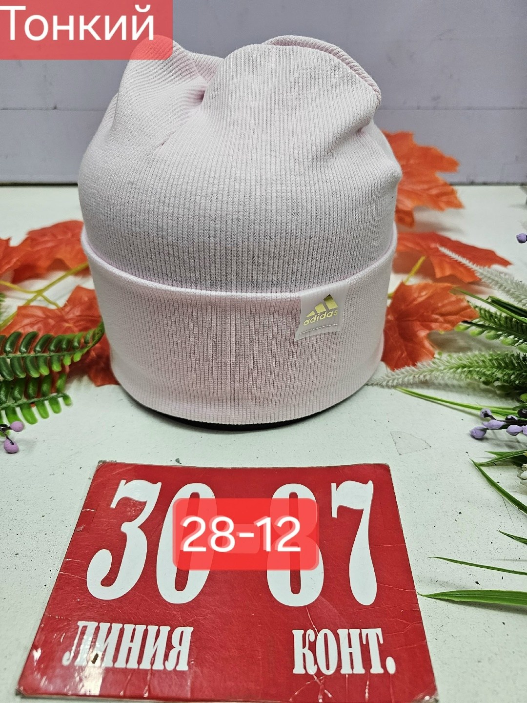 шапка трикотажная двойная,шапка трикотажная,шапка двойной трикотаж,шапка двойная,шапка для детей