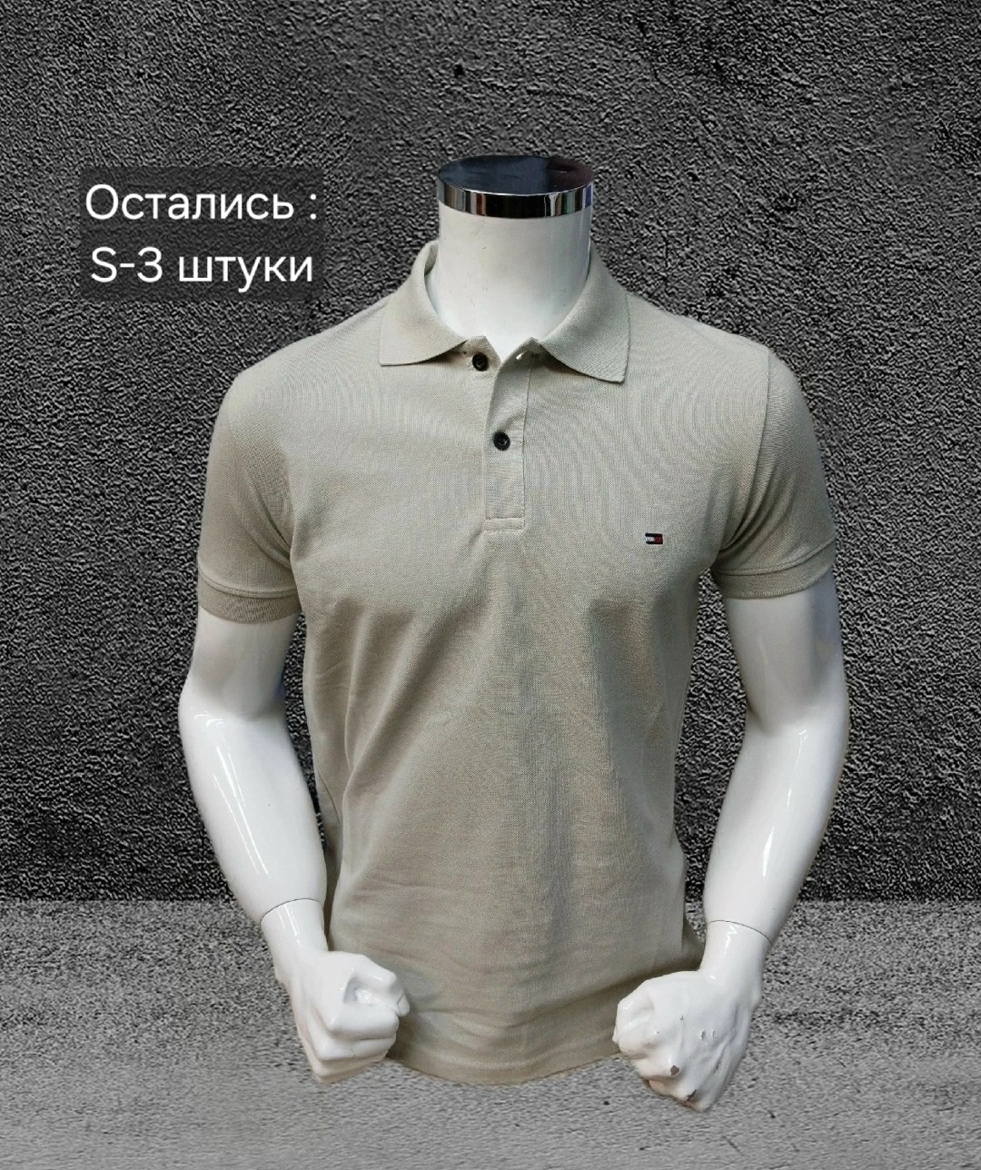 футболка мужская поло,футболки мужские,поло,мужская мода,футболки поло