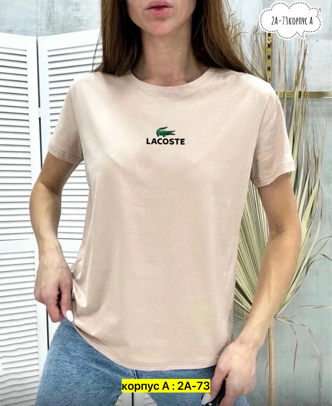 футболки женская,футболки женские модные,lacoste зеленый,lacoste футболка,женские футболки lacoste