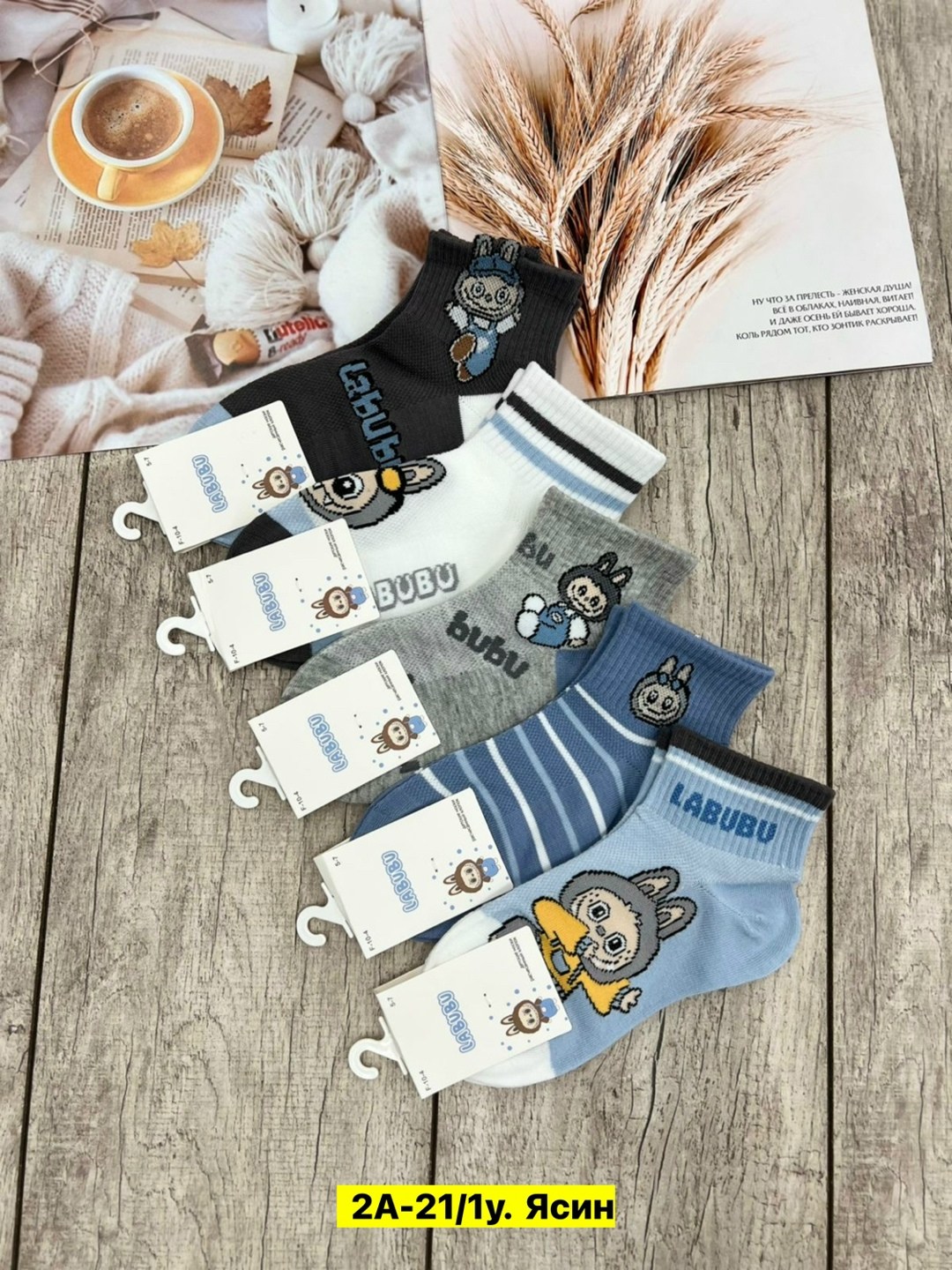 носки детские для мальчика,носки детские 10 пар,носки для мальчика 10 пар,комплект носки детские,комплект носков