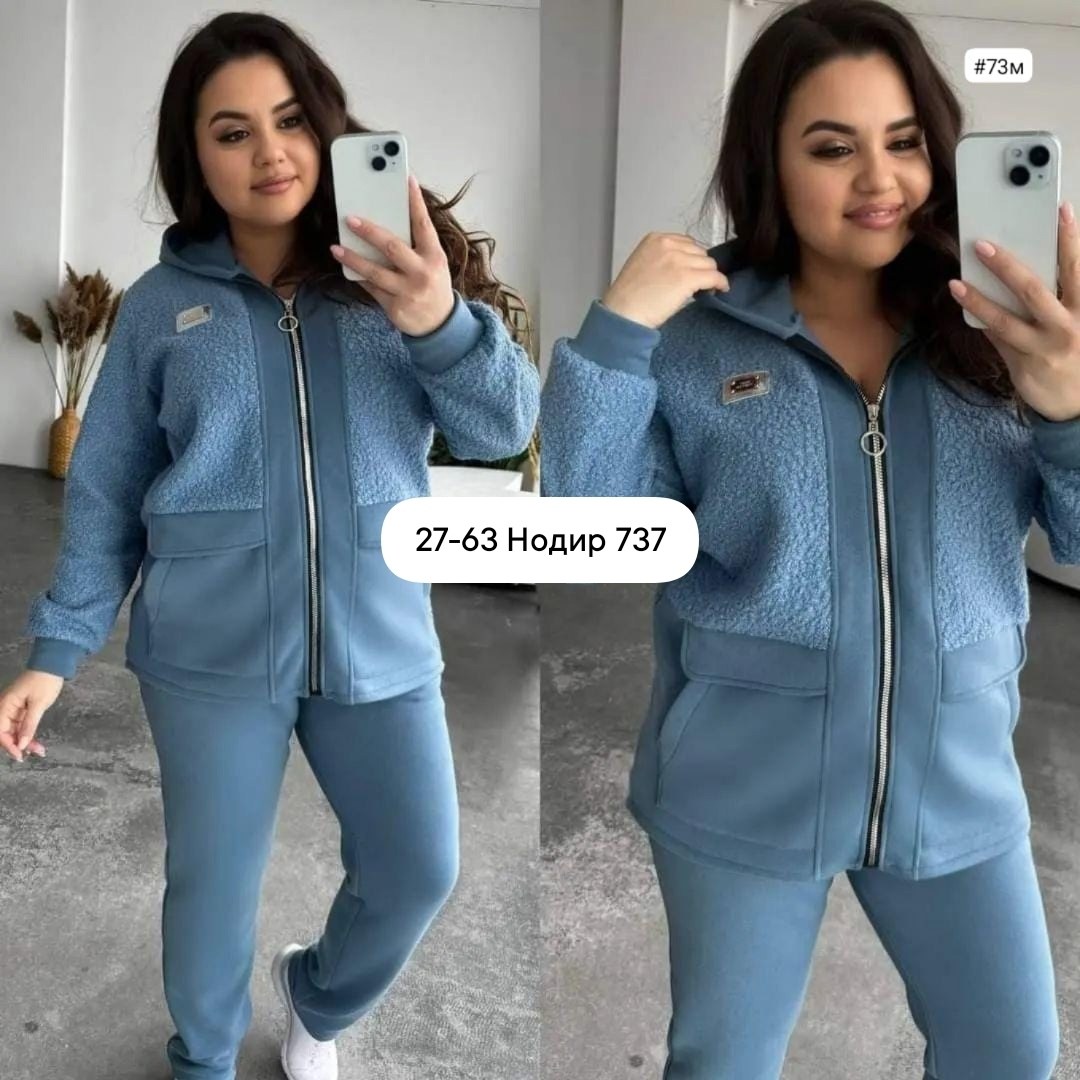 женский костюм плащевка батал,cпортивный костюм женский теплый,спортивный костюм больших размеров теплый,костюм на флисе,женский спортивный костюм больших размеров