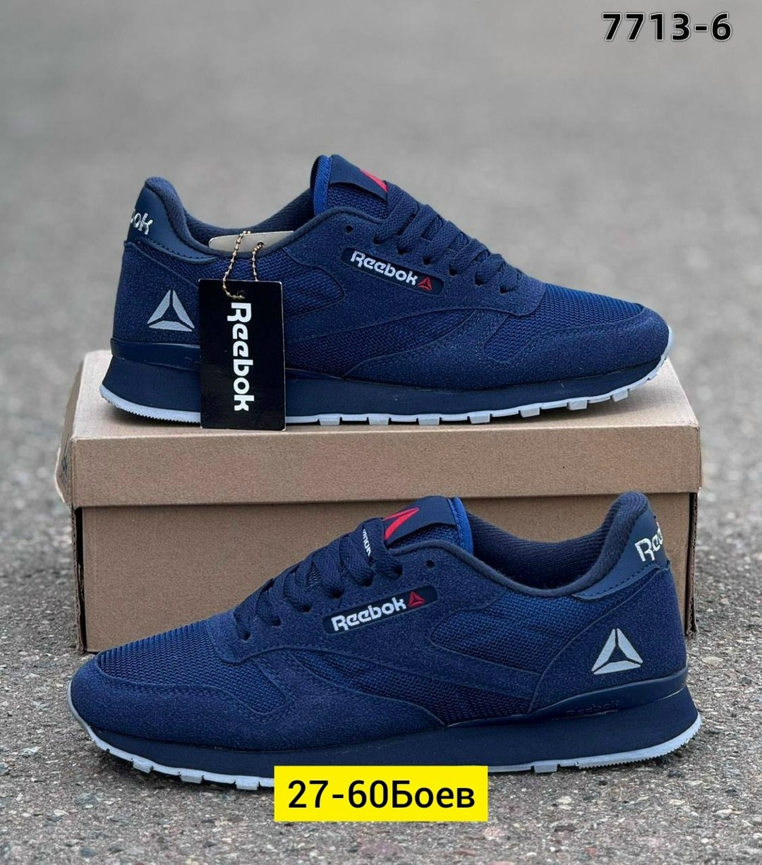 кроссовки мужские reebok,кроссовки reebok,кроссовки reebok classic,кроссовки,мужские кроссовки