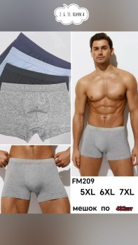 Нижнее белье