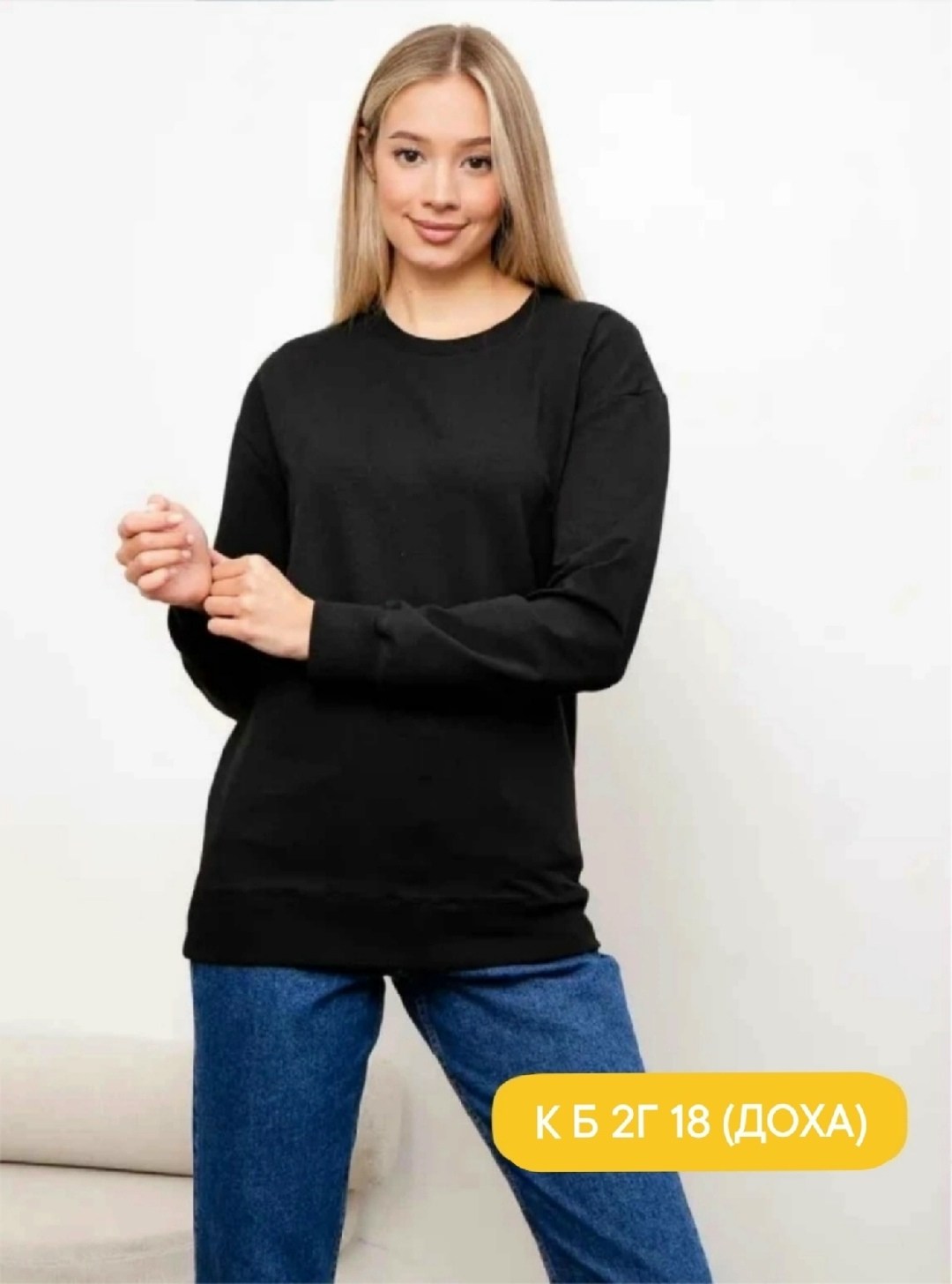 свитшот мужская,свитшот женская,толстовка мужская,джемпер толстовка свитшот,футболка с длинными рукавами