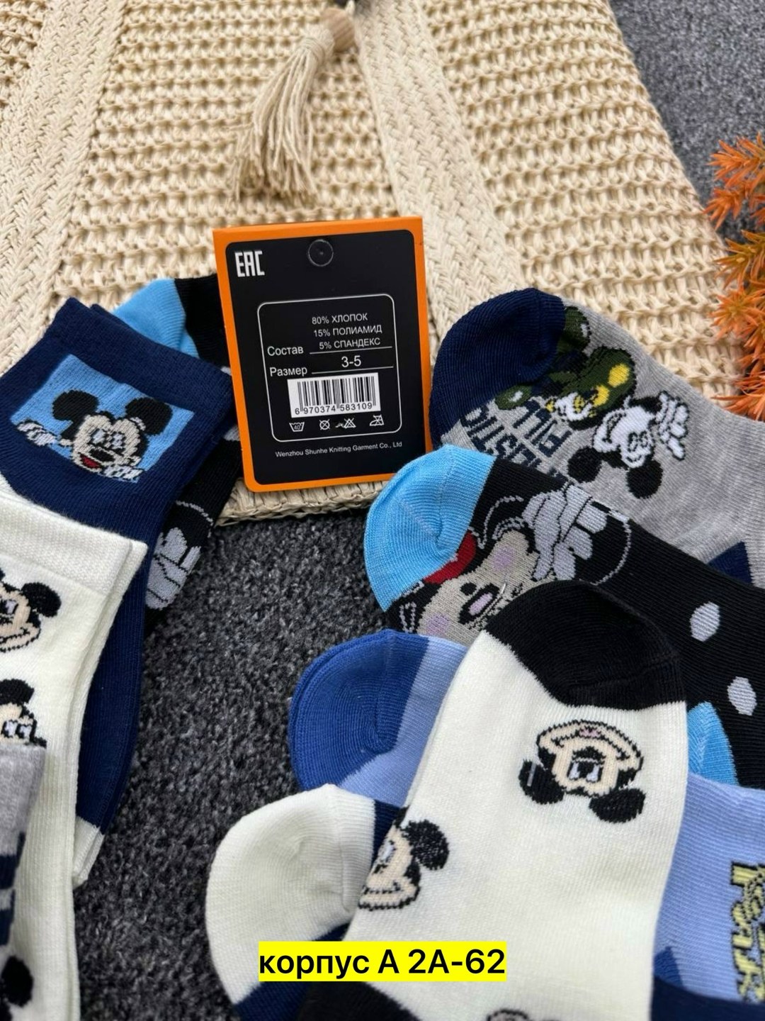 носки детские для мальчика,комплект носки детские,носки для детей,комплект носков,ноские детские