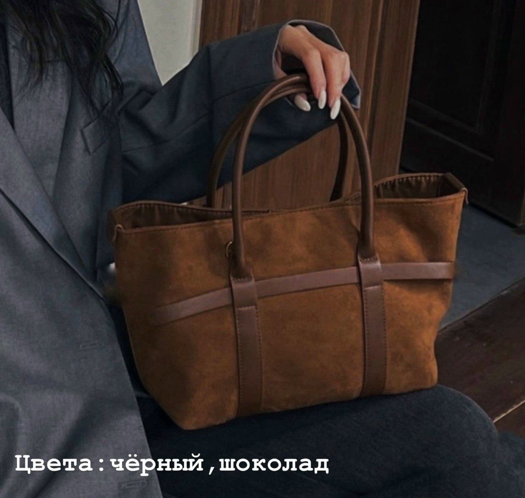 модная женская сумка,модная сумка,сумка тоут женская,сумка,женская замшевая сумка