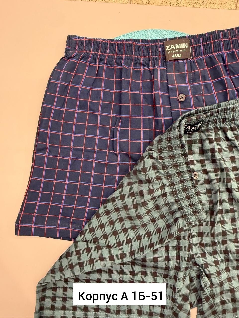 комплект трусов мужских,трусы мужские бязь,комплект трусов,семейные мужские трусы,комплект мужских семейных трусов