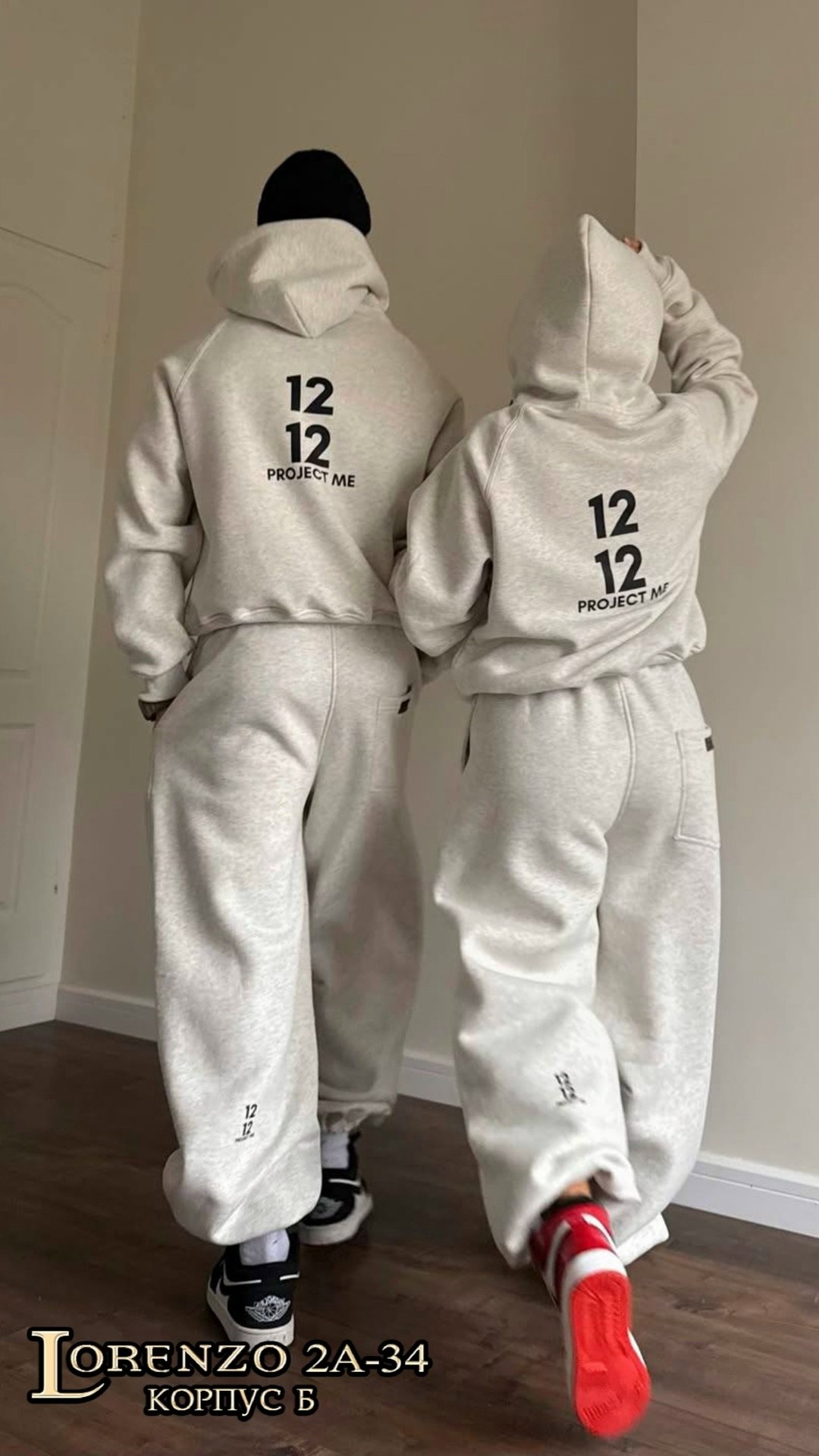 костюм спортивный унисекс,парный костюм на флисе,парные костюмы спортивные,спортивный костюм парный,парный спортивный костюм на флисе