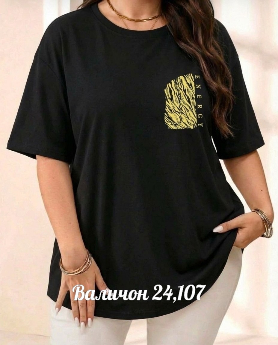 женская футболка,женская футболка больших размеров,футболка больших размеров для женщин,футболка майка,женская майка