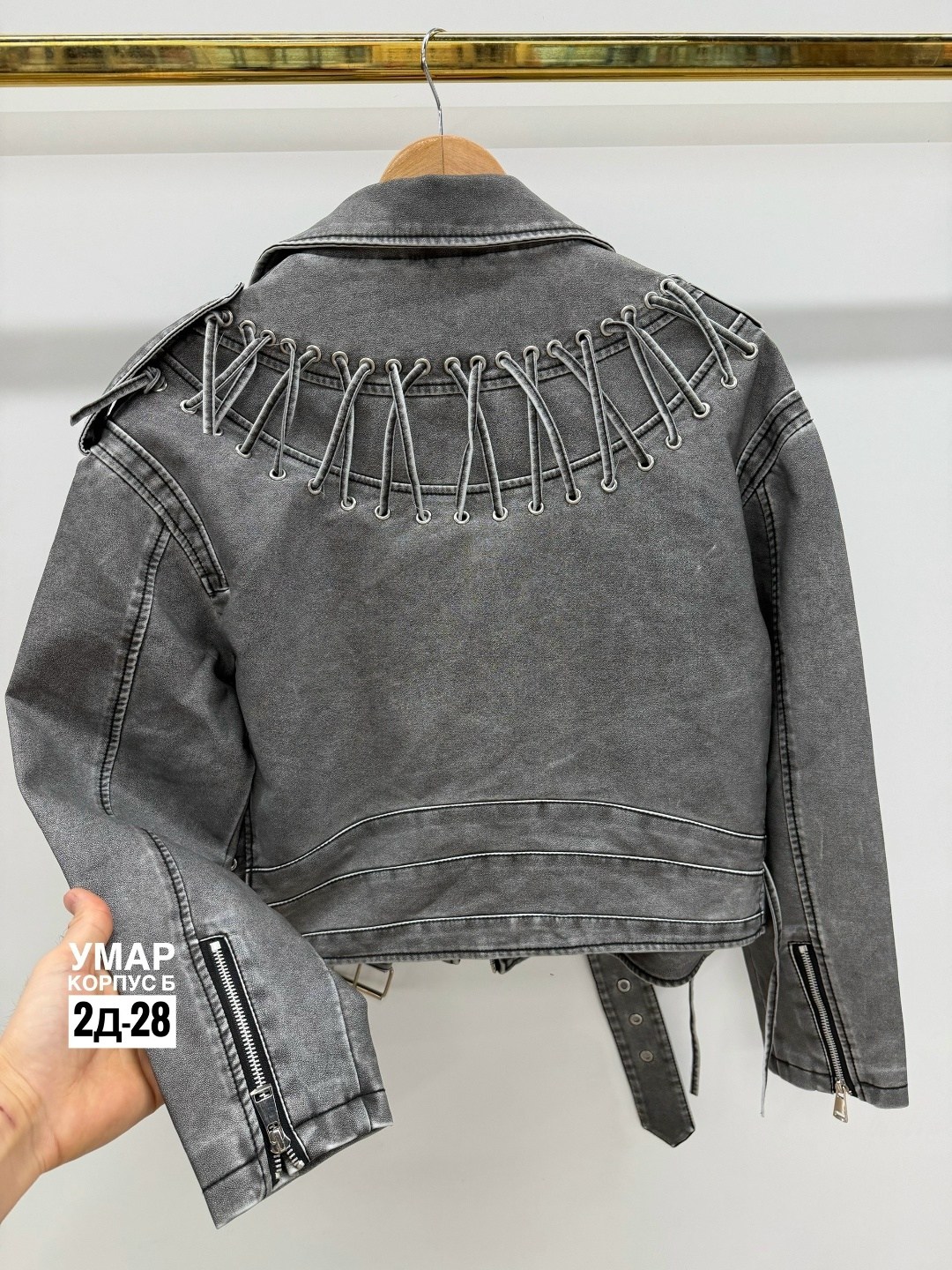 куртка косуха,кожаная куртка косуха,косуха джинсовая,кожаная куртка,косуха