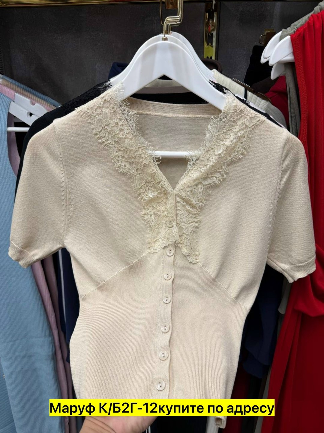 женская кофта,женская блузка,элегантная женская блузка,кофточка,