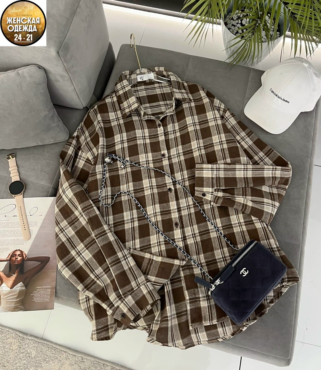 рубашка в клетку женская оверсайз,рубашка оверсайз в клетку,рубашка в клетку оверсайз удлиненная,рубашка в клетку от miu miu,рубашка оверсайз в клетку теплая
