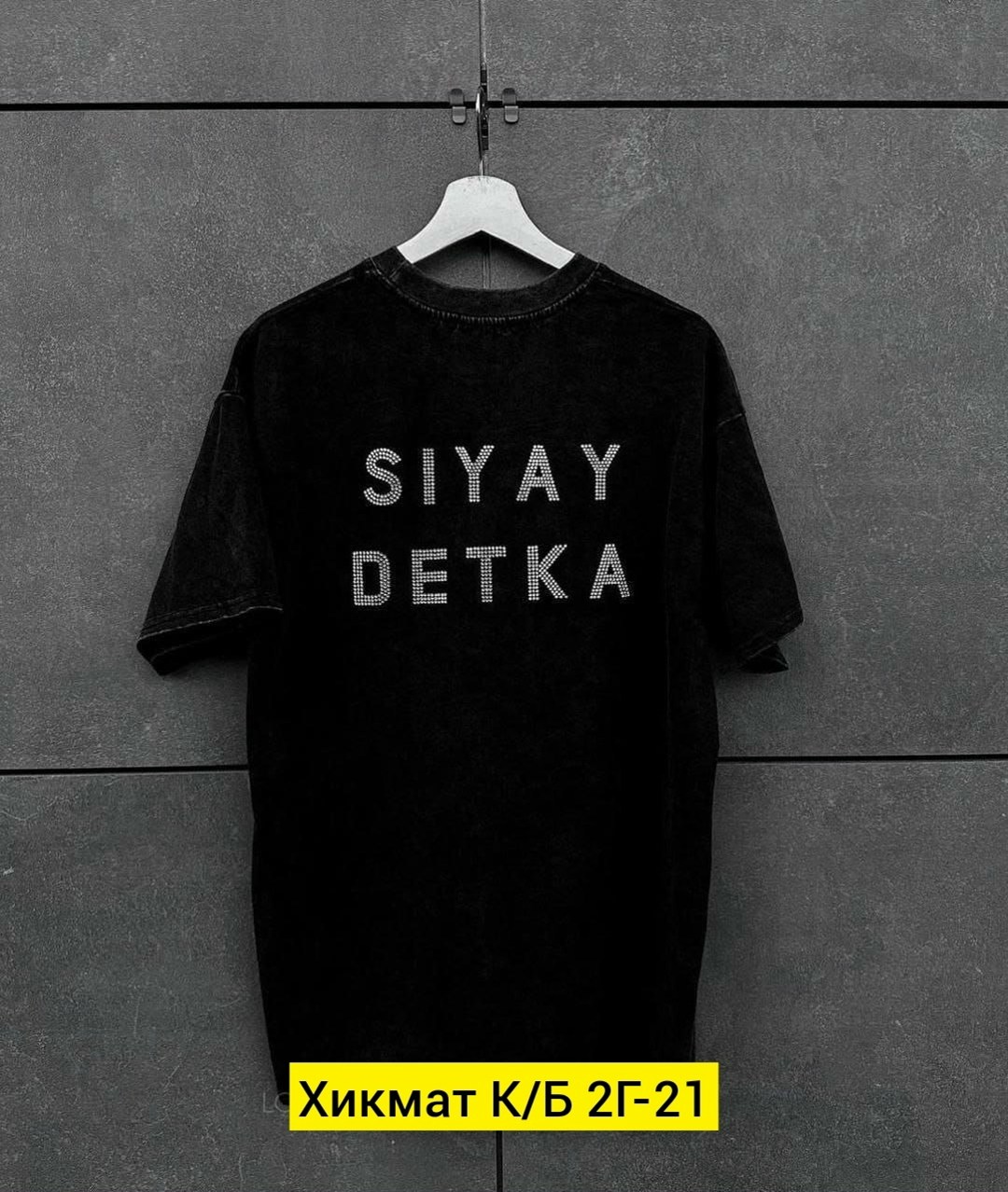 футболки женская оверсайз,женская футболка с надписями,футболки модные,женская футболка,футболки оверсайз с принтами