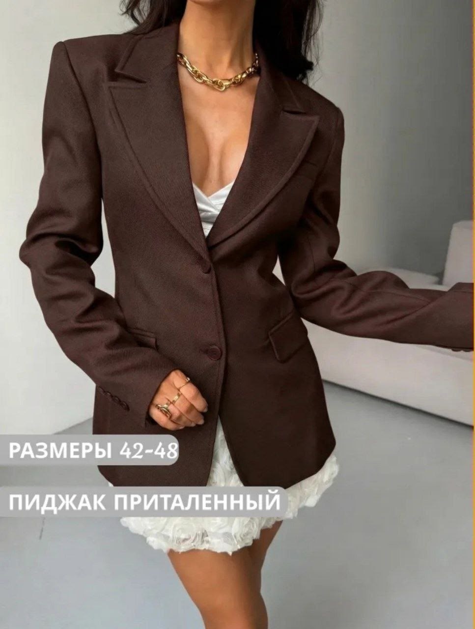 жакет,пиджак,пиджак женский жакет,приталенный жакет,жакет пиджак