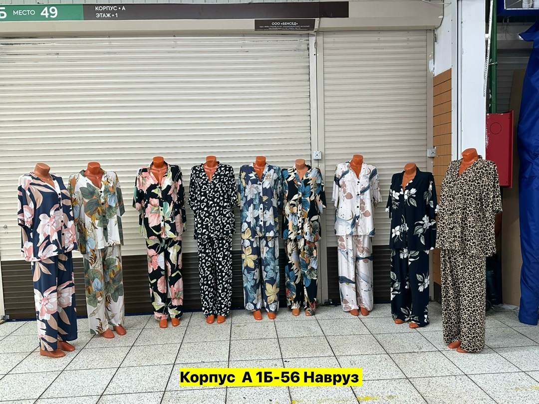 халат пижама,женская пижама,женский домашний костюм,комплект пижама,женской одежды