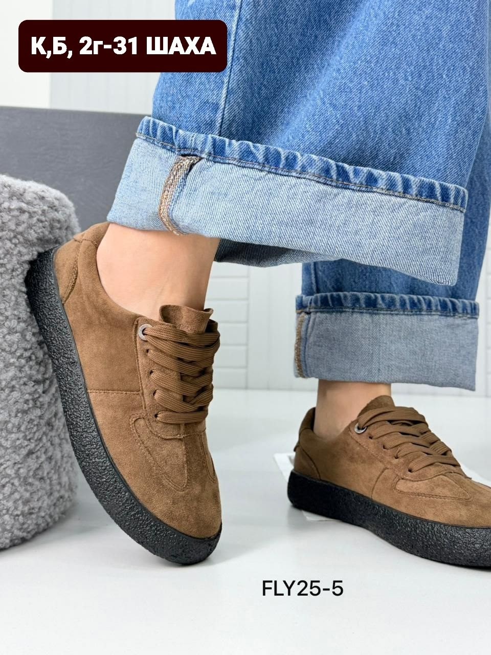 ,замшевые кроссовки,обуви,замшевые кеды,повседневная