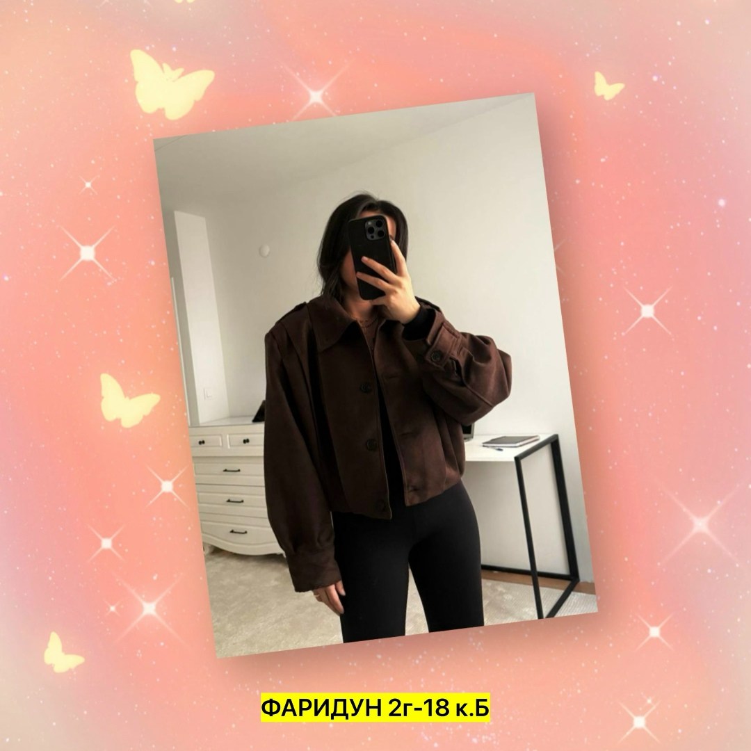 куртка коричневая,куртка женская,куртка,bomber ceket,куртка з